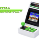 Illustration for article titled Sega Announces Mini Arcade Cabinet Filled With 36 Games